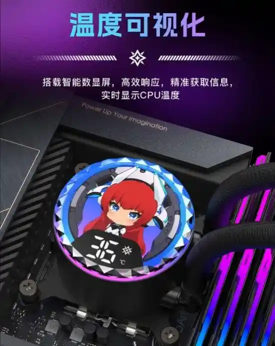 影驰星曜B360水冷散热器：美学之光，创新体验！