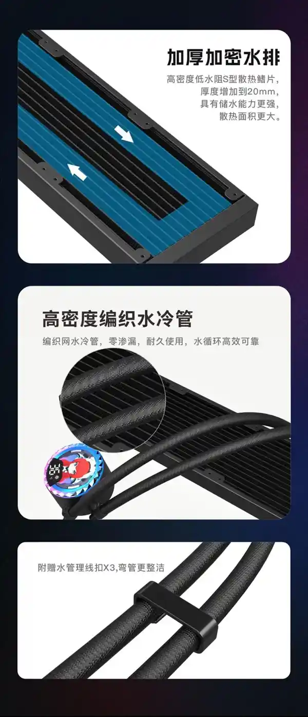 影驰星曜B360水冷散热器：美学之光，创新体验！