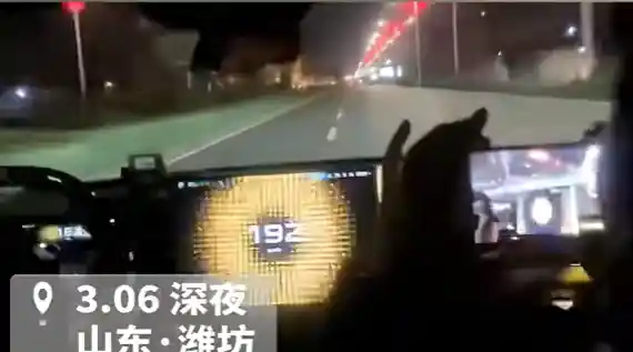 小米SU7 Ultra夜间飞驰！时速逼近200公里 官方通报：车主已被抓获