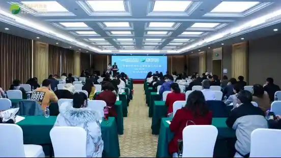 《智领药检革新之路：三维天地携AI赋能中药质控新范式亮相行业峰会》
