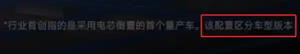 小米高速碰撞爆燃事件细节曝光！两大焦点引爆市场，股价瞬间大跌超5%