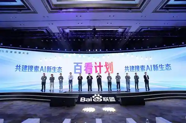 百度联盟推出智跃计划：25亿专项激励金助力开发者提升四大能力