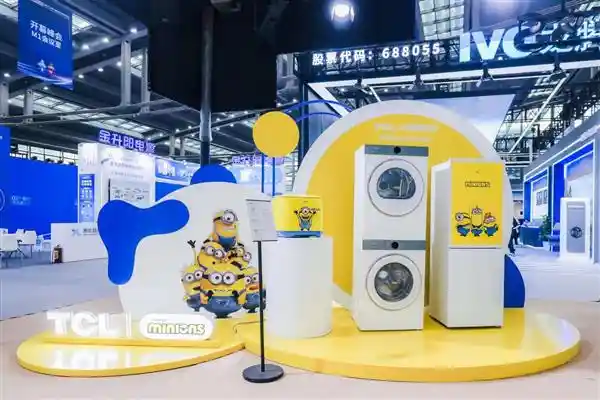 TCL实业亮相CITE 2025，智能终端产品引领未来智慧生活