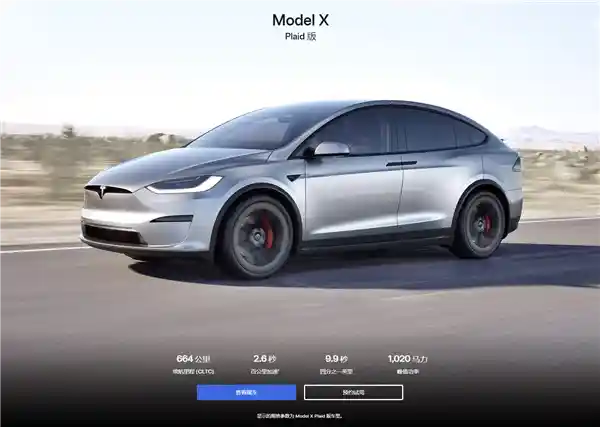 特斯拉中国停产Model S/X新车，关税战下的产业调整！