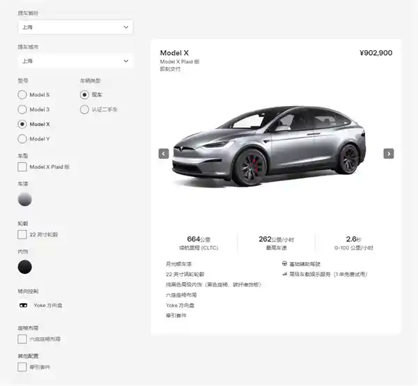 特斯拉中国停产Model S/X新车，关税战下的产业调整！