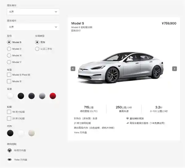 特斯拉中国停产Model S/X新车，关税战下的产业调整！