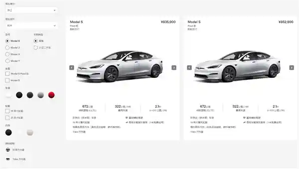 特斯拉中国停产Model S/X新车，关税战下的产业调整！