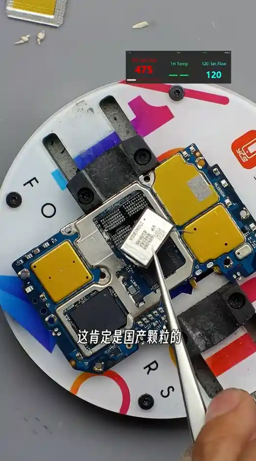 揭秘华为畅享70X活力版：国产内存抢先亮相，芯片真相曝光