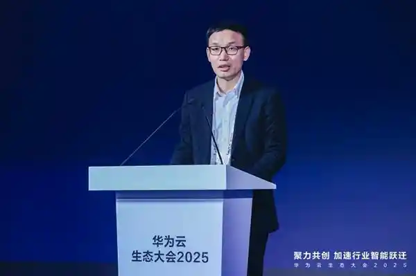 华为云智能驾驶用户大会：AI技术领先引领智能驾驶新潮流