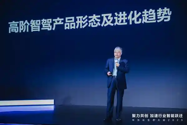 华为云智能驾驶用户大会：AI技术领先引领智能驾驶新潮流