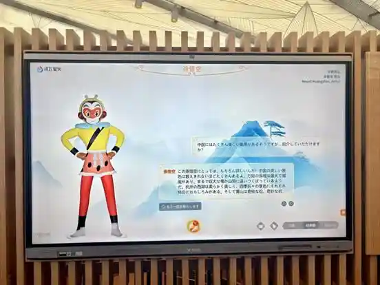 AI孙悟空闪耀大阪世博会！讯飞星火中国馆展示引爆全球瞩目