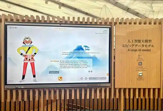 AI孙悟空闪耀大阪世博会！讯飞星火中国馆展示引爆全球瞩目