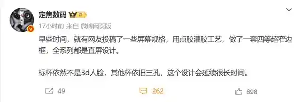 华为Mate 80系列惊艳亮相：Pro版三孔独具魅力，标准版单孔引领时尚潮流