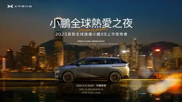 何小鹏独家揭秘：小鹏汽车独创物理大模型训练，引领国内车企创新风向