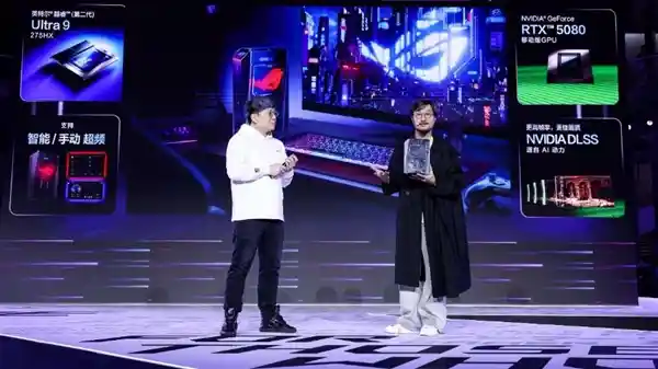ROG 2025新品发布会：全新ROG NUC 2025搭载RTX 5080惊艳亮相！