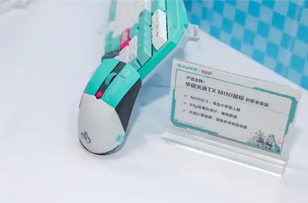 震撼发布！ROG与初音未来跨界联动，全新外设惊艳登场