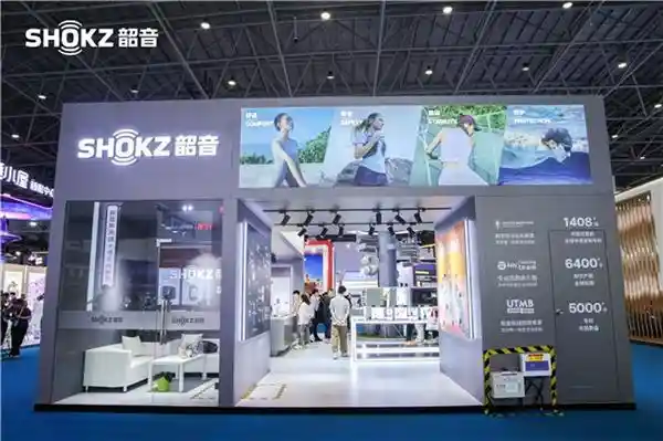 韶音开启耳机革新之旅，新一代开放式耳机震撼亮相消博会