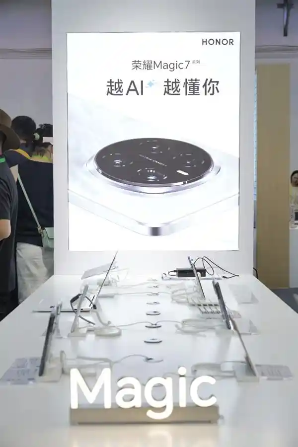 2025消博会：深圳智造闪耀登场，荣耀AI终端引领科技创新盛宴