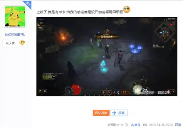 暗黑破坏神3国服强势回归！全新数据保留，新手免费获取游戏本体