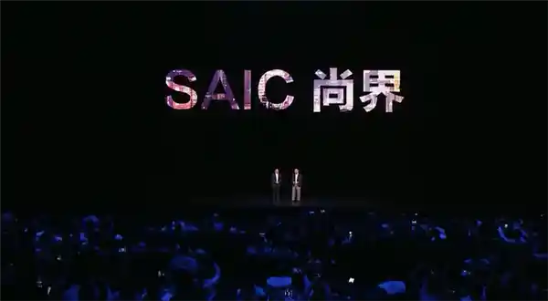 [华为与上汽联手重磅推出：鸿蒙智行未来尚界惊艳亮相]