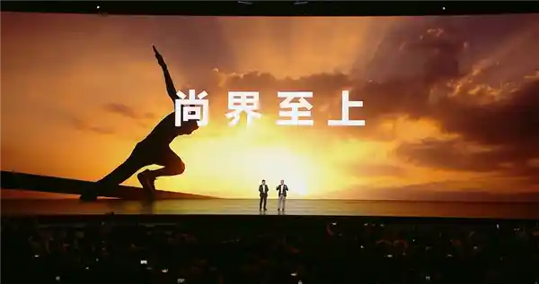 [华为与上汽联手重磅推出：鸿蒙智行未来尚界惊艳亮相]