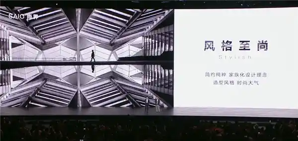 [华为与上汽联手重磅推出：鸿蒙智行未来尚界惊艳亮相]