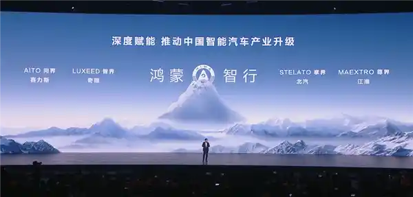 鸿蒙智行交付量破70万大关，连续10月领跑均价榜首！