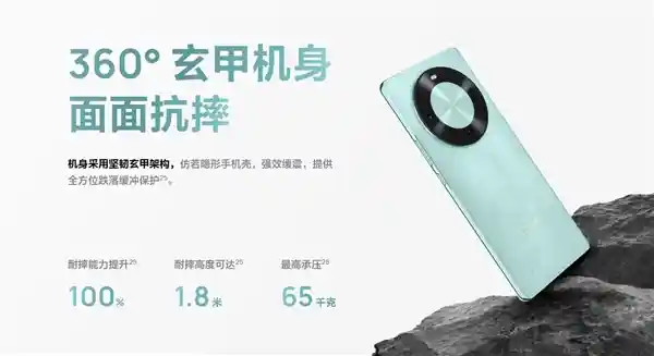 华为新商标玄甲曝光：革新机身设计，耐摔性能重磅升级