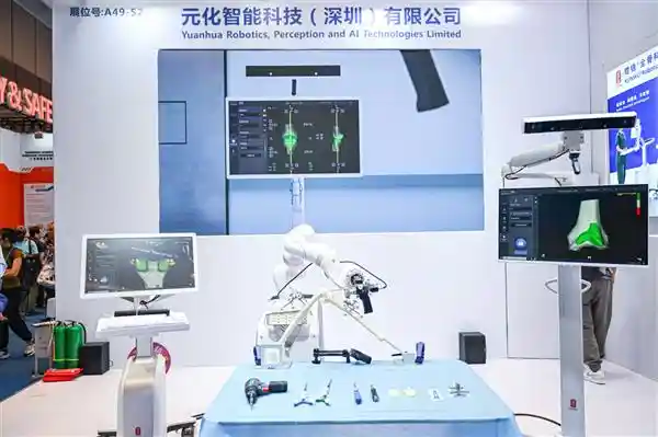 《元化智能闪耀广交会：锟铻机器人引领全球骨科手术机器人千亿蓝海》