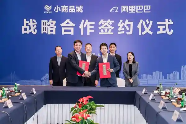 《拥抱智能未来：义乌商城携手阿里AI，助力210万中小商家扬帆出海》