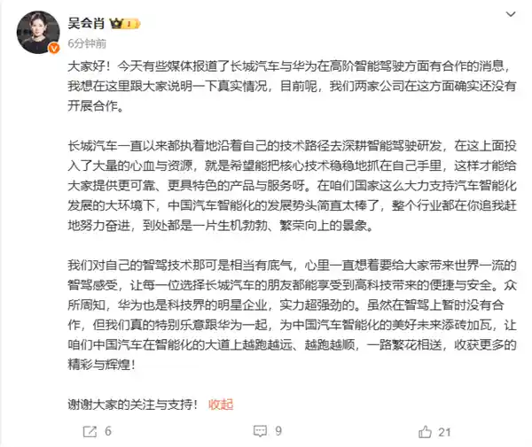 《东风猛士全新车型谍照流出！首发搭载华为ADS 4.0：颠覆战场规则》