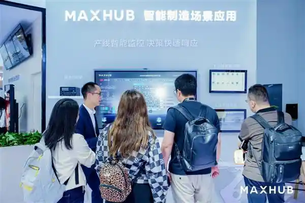 [智启未来·新引擎 新场景｜MAXHUB三大新品惊艳登场InfoComm China 2025]