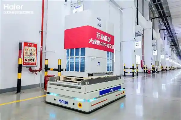 革新未来！全球首座AI驱动的智慧多联机工厂在海尔盛大启航