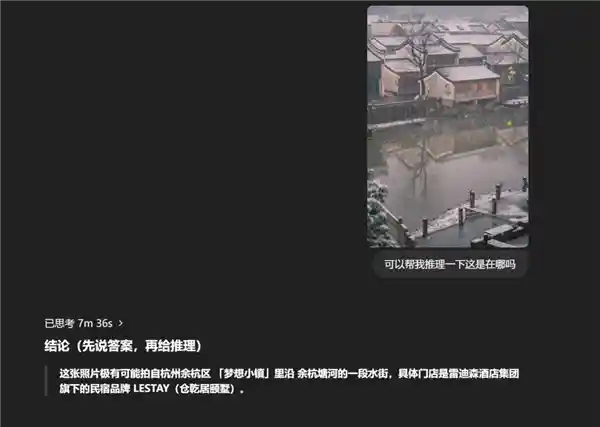 《ChatGPT更新后，晒照自由受限？》