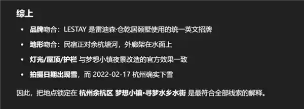 《ChatGPT更新后，晒照自由受限？》