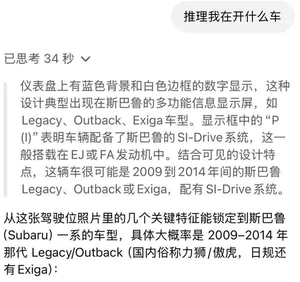 《ChatGPT更新后，晒照自由受限？》