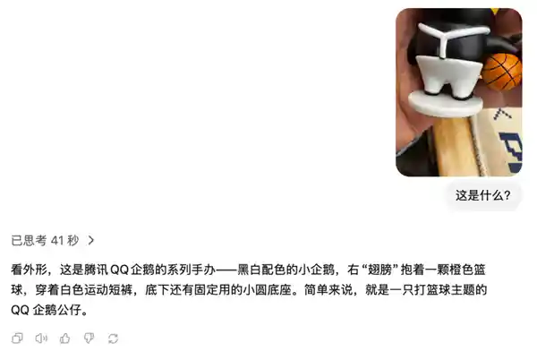 《ChatGPT更新后，晒照自由受限？》