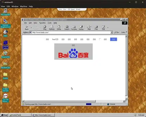 《穿越时空：2025年轻松畅玩Windows 95，颠覆想象无需重装》