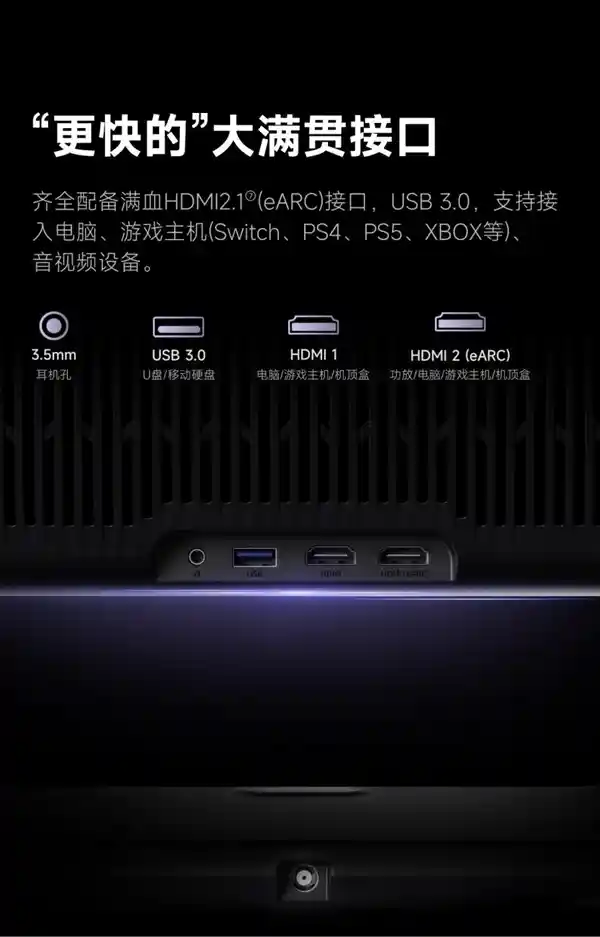 《高亮激光突破瓶颈，当贝F7 Pro引领家用投影新时代》