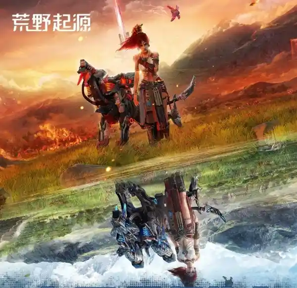 《荒野起源》实机预告发布！腾讯免费版地平线下周开启测试