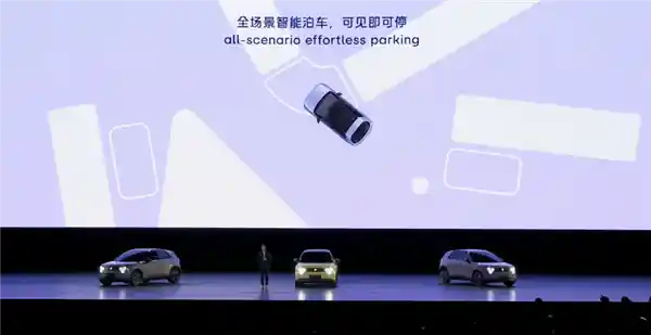 蔚来萤火虫计划：买新能源车送上海终身绿牌特权