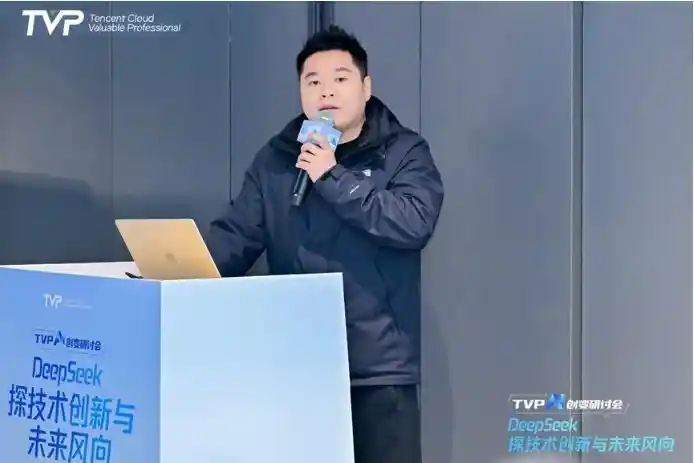 《深窥AI未来：DeepSeek落地实录与腾讯云的破局之道》
