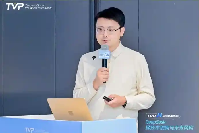 《深窥AI未来：DeepSeek落地实录与腾讯云的破局之道》