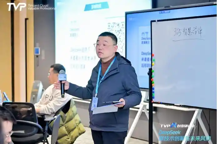 《深窥AI未来：DeepSeek落地实录与腾讯云的破局之道》