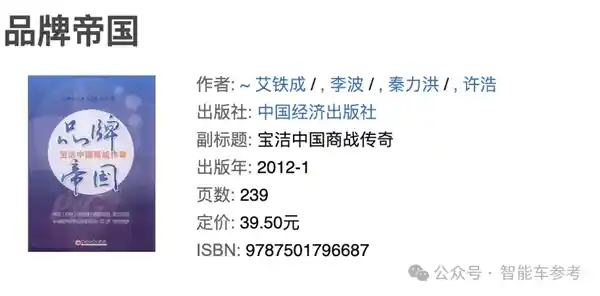 蔚来高管告别舞台：坦言未达预期，真诚致歉触动人心