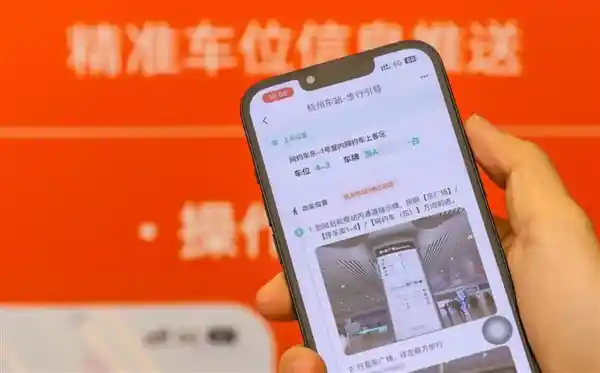 《滴滴首创！精准车位实时推送，停车从未如此简单》