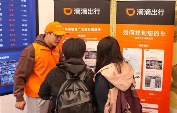 《滴滴首创！精准车位实时推送，停车从未如此简单》
