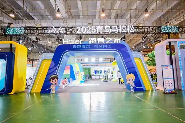 智跑未来·乐动全球——2025青岛马拉松盛大开启