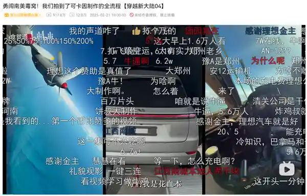 《30.5岁的平均购车年龄：车企争夺年轻首购族的新蓝海》