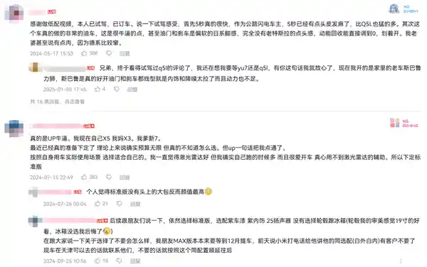 《30.5岁的平均购车年龄：车企争夺年轻首购族的新蓝海》